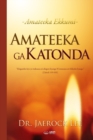 Amateeka ga Katonda - Book