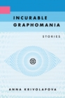 Incurable Graphomania - eBook