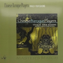 Chinese Baroque Players: Vivaldi Four Seasons: Performed On Traditional Chinese Instruments