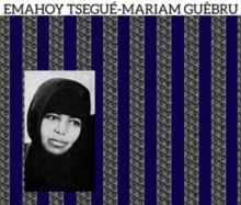 Emahoy Tsegu-Maryam Gubrou (Limited Edition)