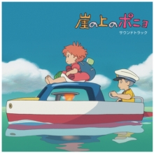 Ponyo On the Cliff By the Sea (Limited Edition)
