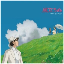 The Wind Rises (Limited Edition)