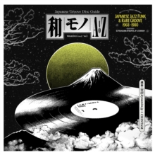 WAMONO a to Z Vol. I: Japanese Jazz Funk & Rare Groove 1968-1980