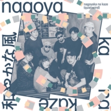 Nagoyaka Na Kaze/Quiet Wind-image-5056321698544