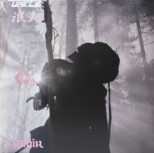 Ronin II (Deluxe Edition)-image-9700000488457