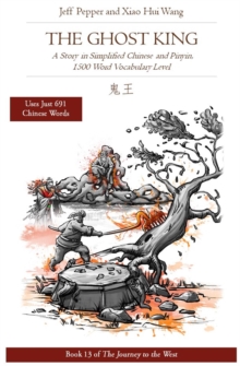 Ghost King: A Story in Simplified Chinese and Pinyin, 1500 Word Vocabulary Level : Journey to the West, #13