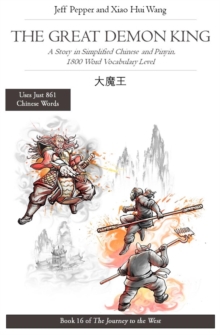 Great Demon King: A Story in Simplified Chinese and Pinyin, 1800 Word Vocabulary Level : Journey to the West, #16