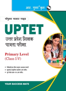 Hive Rph Uptet : Primary Level (Class I to V) Teacher Exam Guide: Rph Editorial ...