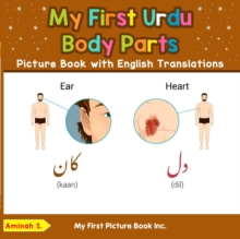 My First Urdu Body Parts Picture Book with English Translations : Teach & Learn Basic Urdu words for Children, #6