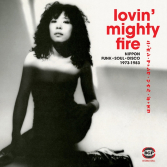 Lovin' Mighty Fire: Nippon Funk, Soul, Disco 1973-1983, Vinyl / 12" Album Vinyl