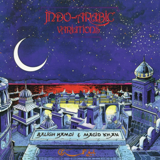 Indo-Arabic Variations, Vinyl / 12" Album Vinyl