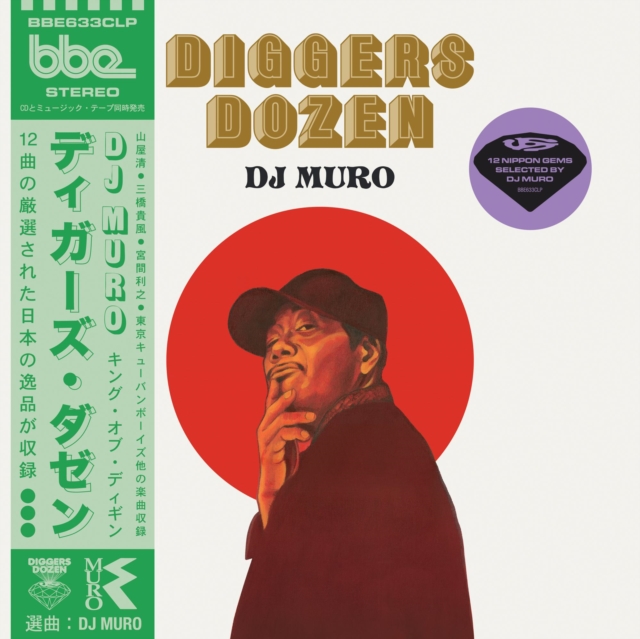 Diggers Dozen: DJ Muro, Vinyl / 12" Album (Gatefold Cover) Vinyl