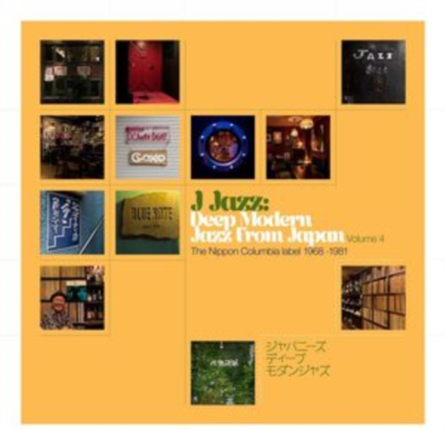 J Jazz: Deep Modern Jazz from Japan: The Nippon Columbia Label 1968 -1981, Vinyl / 12" Album Vinyl