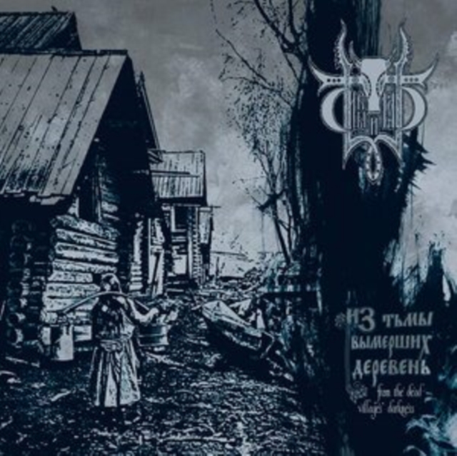 From the Dead Villages Darkness, Vinyl / 12" Album Vinyl