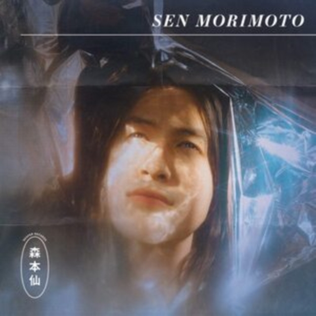 Sen Morimoto, Cassette Tape Cd