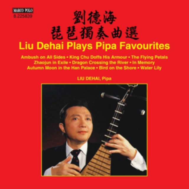 Liu Dehai Plays Pipa Favourites, CD / Album Cd