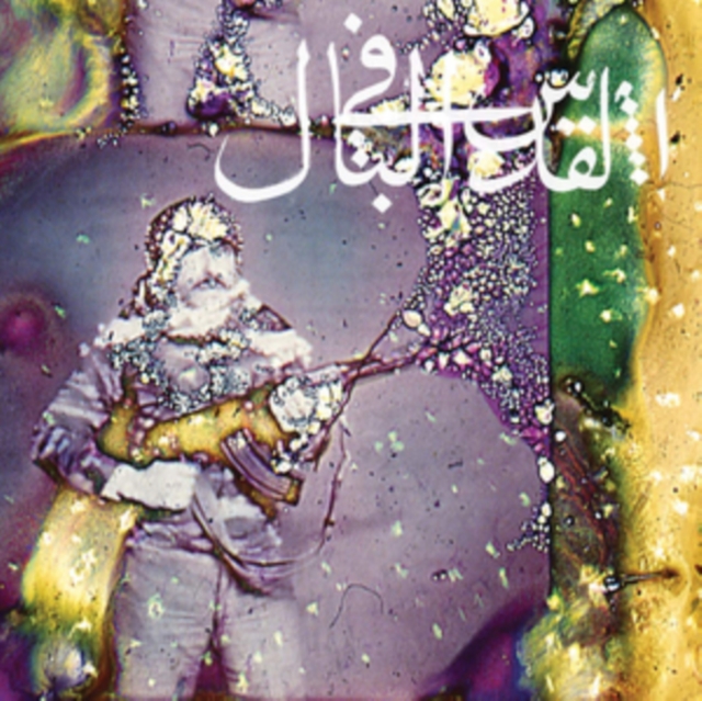 Daqa'iq Tudaiq, CD / Album Cd