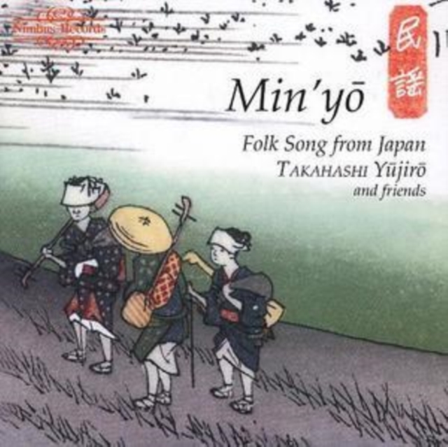 Min'yo: Folk Song from Japan, CD / Album Cd
