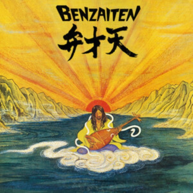 Benzaiten, Vinyl / 12" Album Vinyl