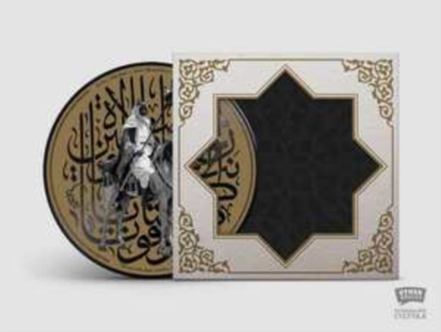Khan Younis, Vinyl / 12" Album Picture Disc Vinyl