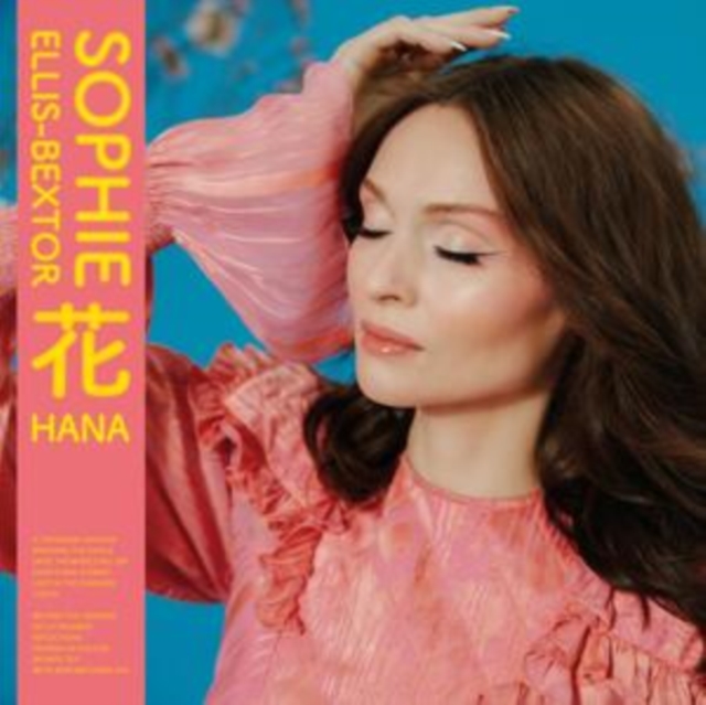 Hana, Vinyl / 12" Album Coloured Vinyl (Limited Edition) Vinyl