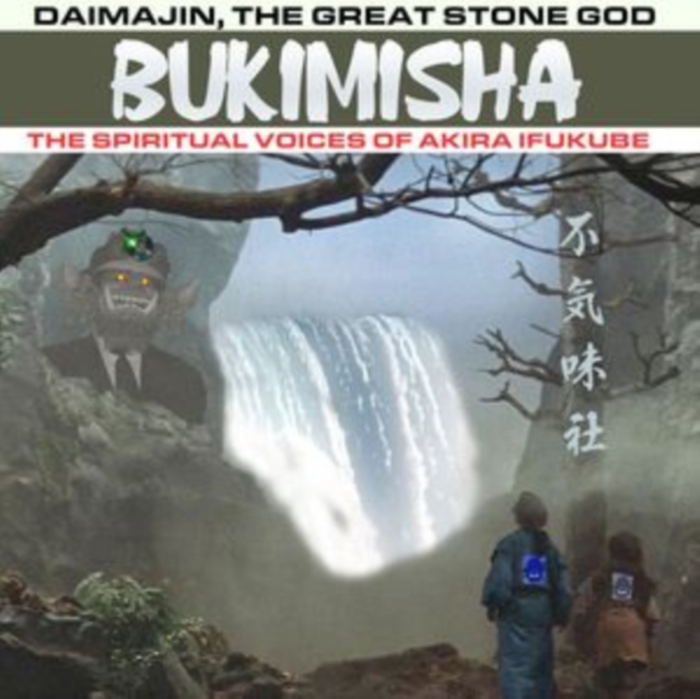 Daimajin, the Great Stone God, CD / Album Cd