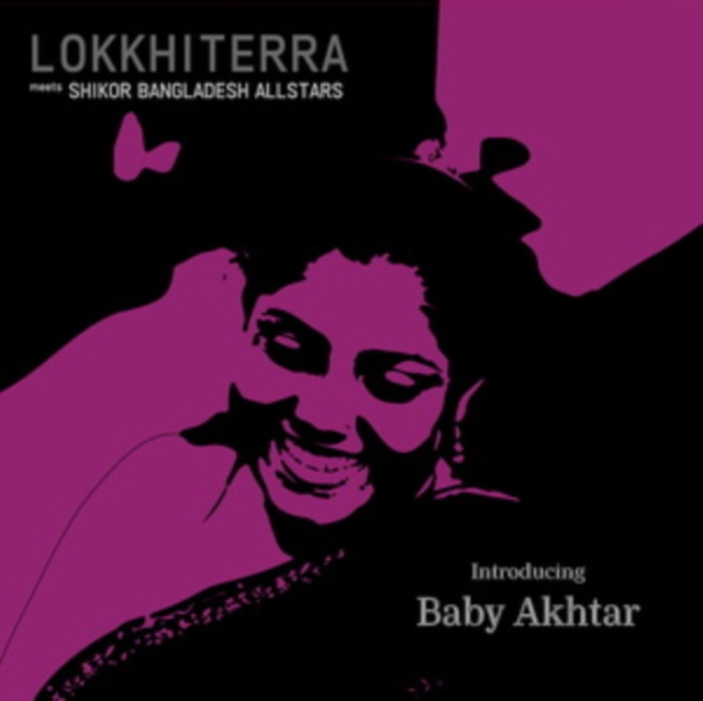 Introducing Baby Akhtar, Vinyl / 12" EP Vinyl