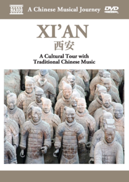 A   Chinese Musical Journey: Xi'an, DVD DVD