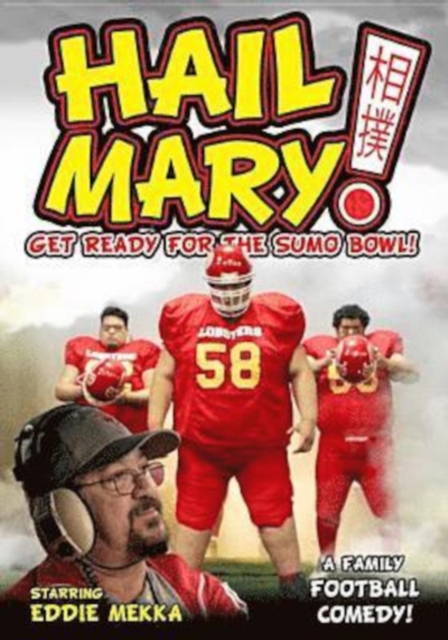 Hail Mary!, DVD DVD