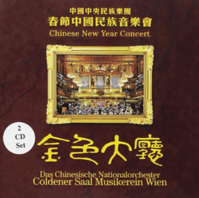 Chinese New Year Concert, CD / Album Cd