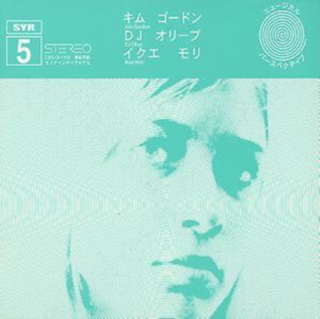 SYR 5, CD / Album Cd