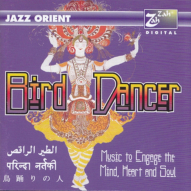 Bird Dancer: Music to Engage the Mind, Heart and Soul, CD / Album Cd