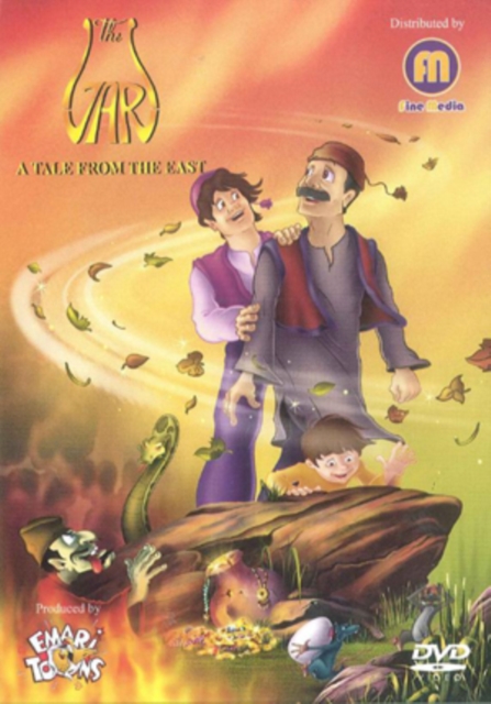 The Jar - A Tale from the East, DVD DVD