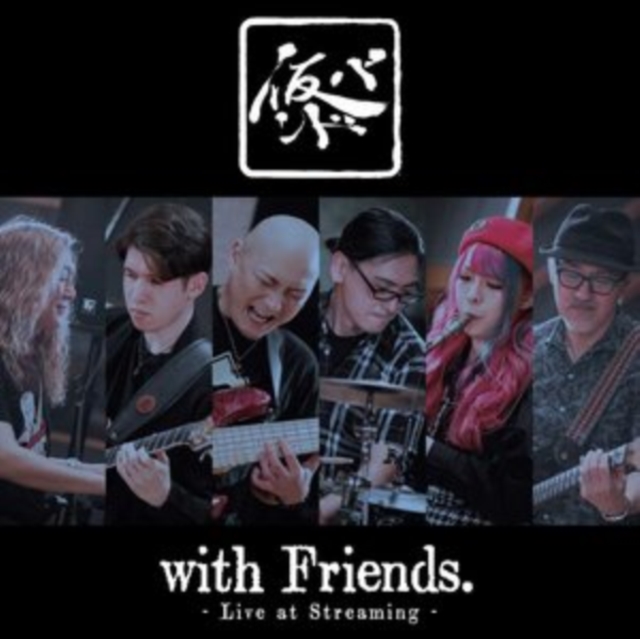 With Friends: Live at Streaming, CD / Album Cd