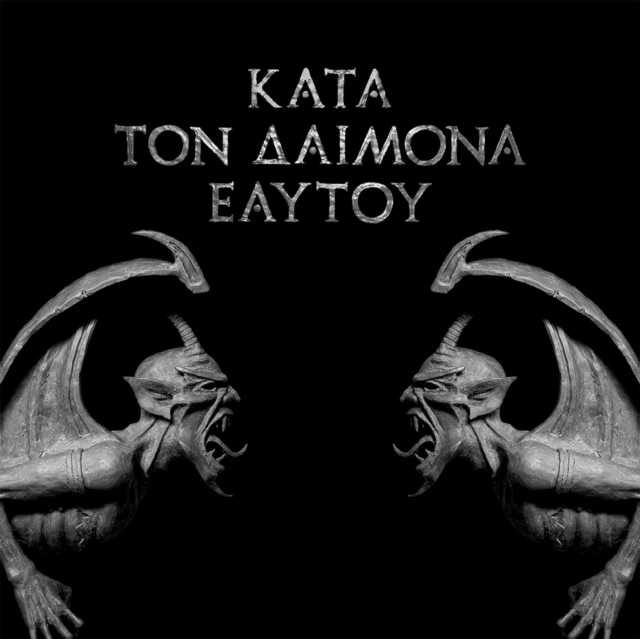 Kata Ton Daimona Eaytoy, CD / Album Cd