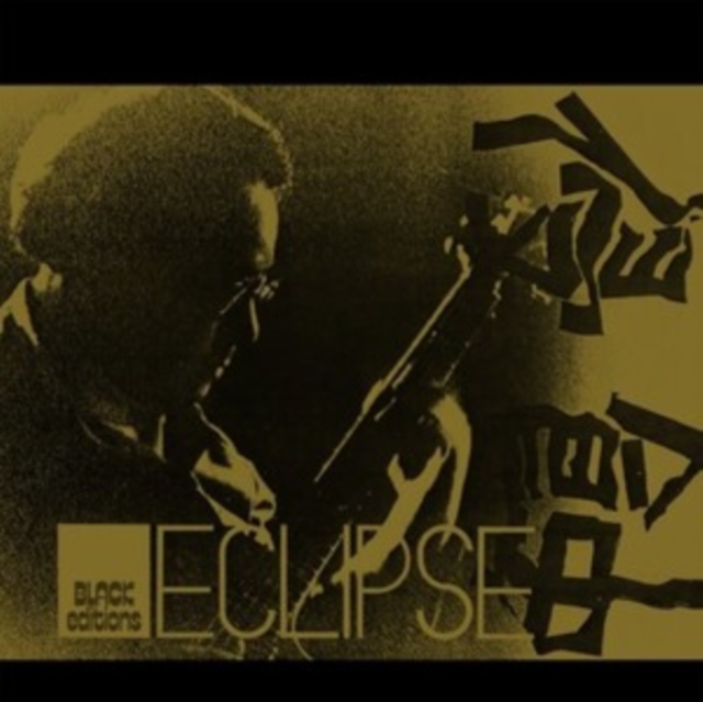 Eclipse, Vinyl / 12" Album Vinyl