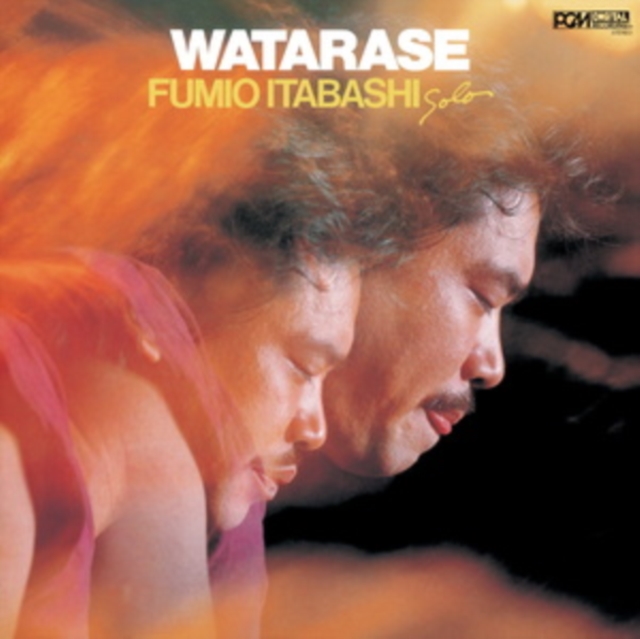 Watarase, Vinyl / 12" Album Vinyl