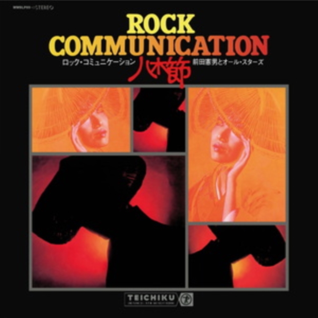 Rock Communication Yagibushi, CD / Album Cd