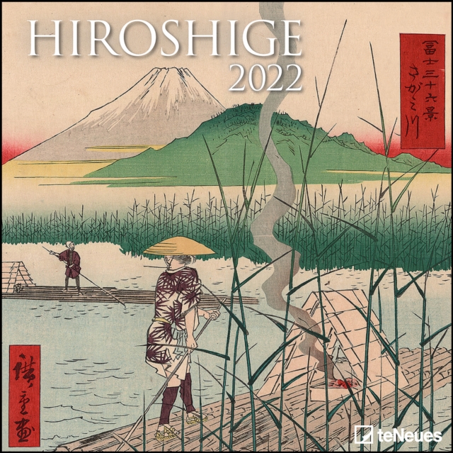 HIROSHIGE GRID CALENDAR 2022,  Book