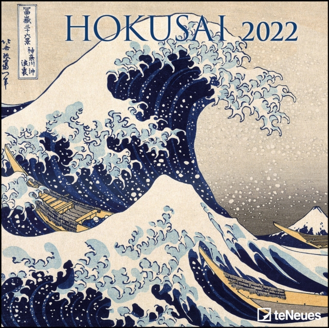 HOKUSAI GRID CALENDAR 2022,  Book