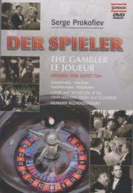 Prokofievder Spieler, DVD DVD