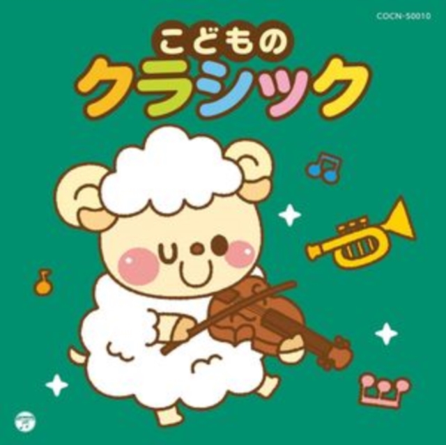 Kodomo No Classic, CD / Album Cd