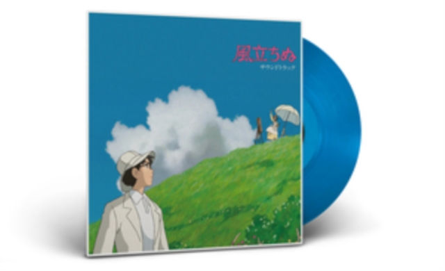 The Wind Rises (Limited Edition), Vinyl / 12" Album Coloured Vinyl (Limited Edition) Vinyl