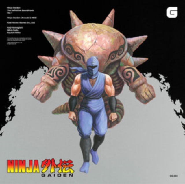 Ninja Gaiden: The Definitive Soundtrack, Vinyl / 12" Album Coloured Vinyl (Limited Edition) Vinyl