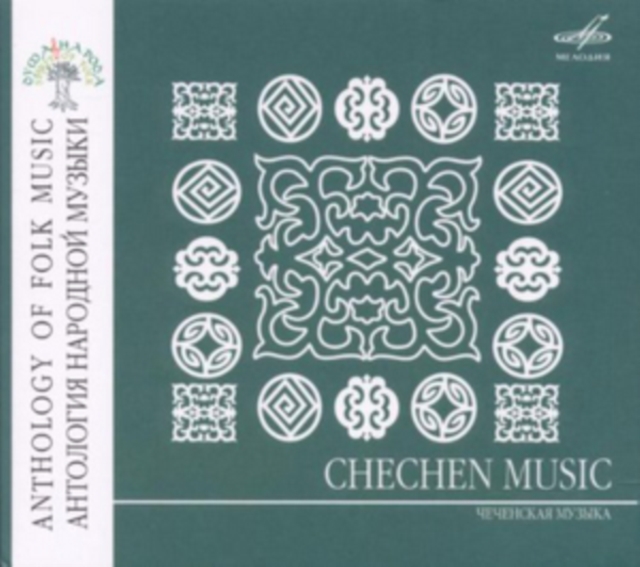 Chechen Music, CD / Album Cd