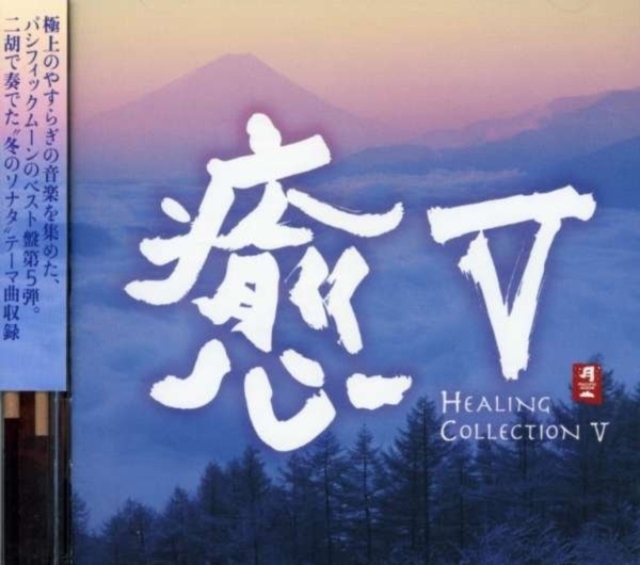 Healing Collection V, CD / Album Cd