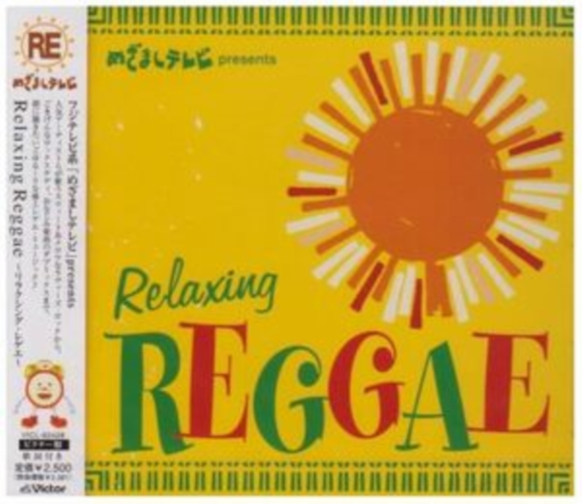Mezamashi TV Presents: Relaxing Reggae, CD / Album Cd