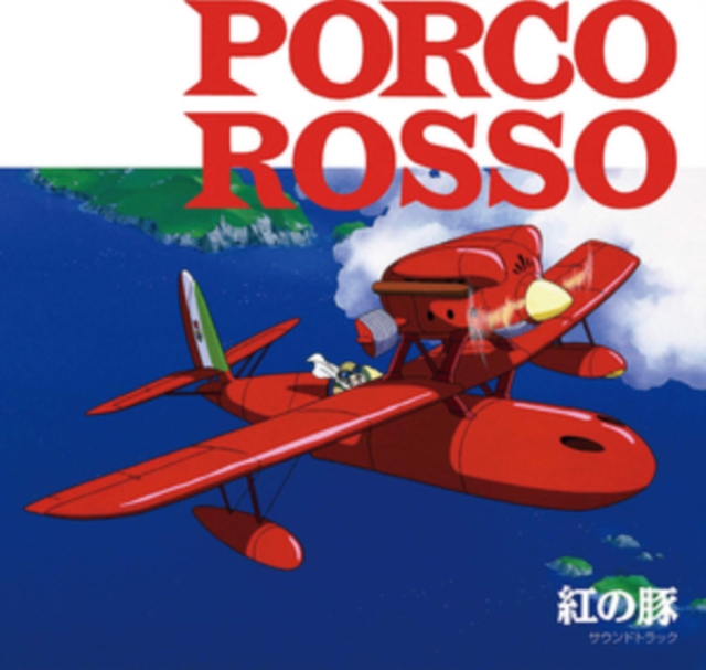 Porco Rosso: Soundtrack, Vinyl / 12" Album Vinyl