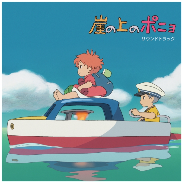 Ponyo On the Cliff By the Sea (Limited Edition), Vinyl / 12" Album (Gatefold Cover) Vinyl