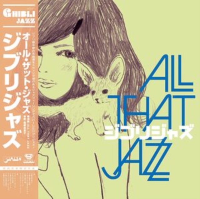 Ghibli jazz, Vinyl / 12" Album Vinyl